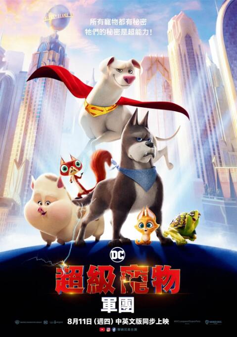 成人免费视频在线看