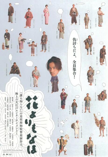 白蛇传 电视剧