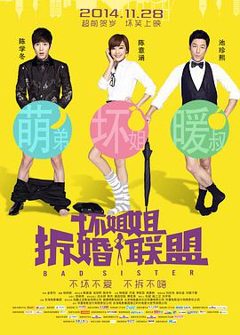 认真工作的女孩