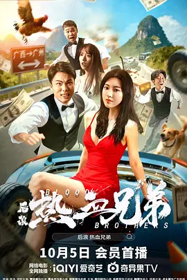 那年那兔那些事儿免费观看