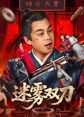 夜晚的聚会