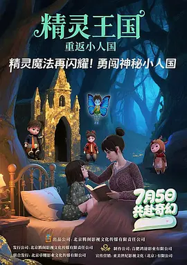 妈妈的朋友3-2020