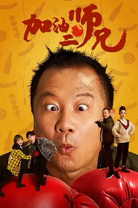 女儿爱人2