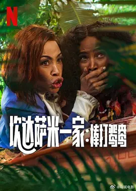 精品免费国产一区二区三区四区