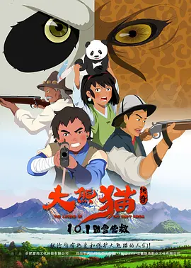 佩奇事件