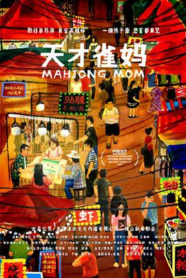 专用手指