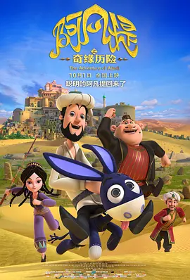 三级中文字幕永久在线视频