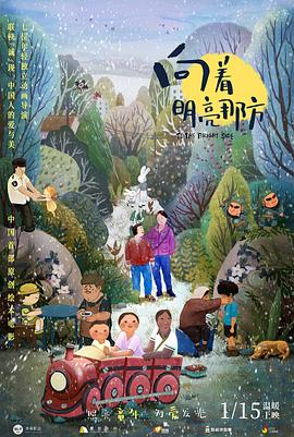 麦克阿瑟ai配音是哪个