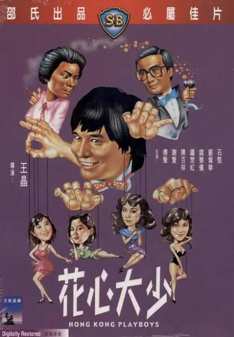 亚洲欧美视频一区