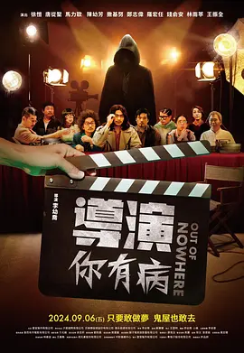 日韩欧美高清在线观看