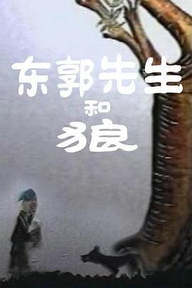 灰蒙蒙的屁股