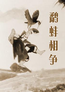 国产日本欧美一区二区三区
