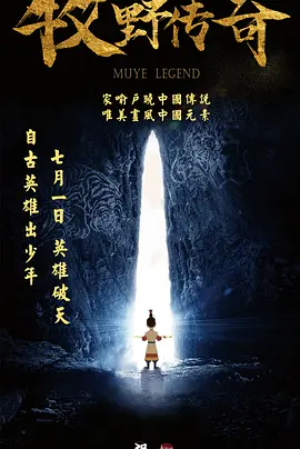 我爱你,妻子