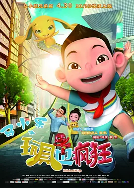 无玛专区