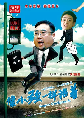 她那充满魅力的妈妈