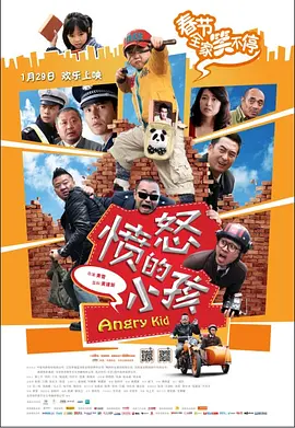 色戒免费高清电影观看版下载
