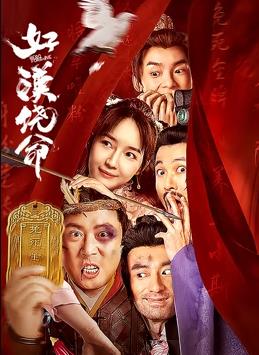 京剧白蛇传