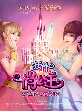 一发女