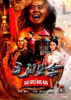 罪罚野兽电影免费观看