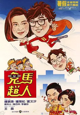 色噜噜狠狠狠综合曰曰曰88av