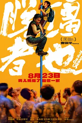 国产免费看片