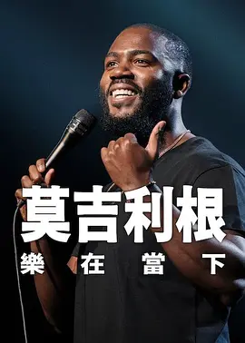 essuess电影在线观看平台