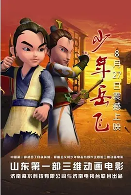筑筑