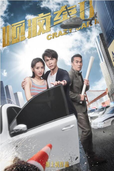 我年纪如何