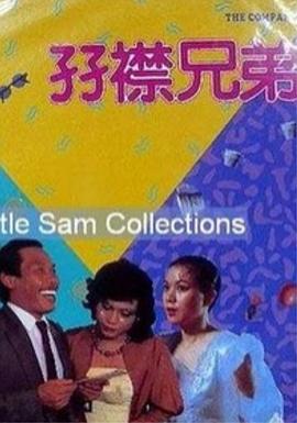 男男巨肉啪啪动漫3d