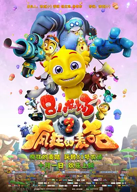 国产欧美精品一区二区三区四区