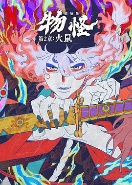影音色播