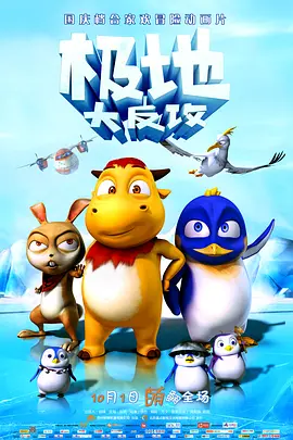 亚洲国产精品看片在线观看