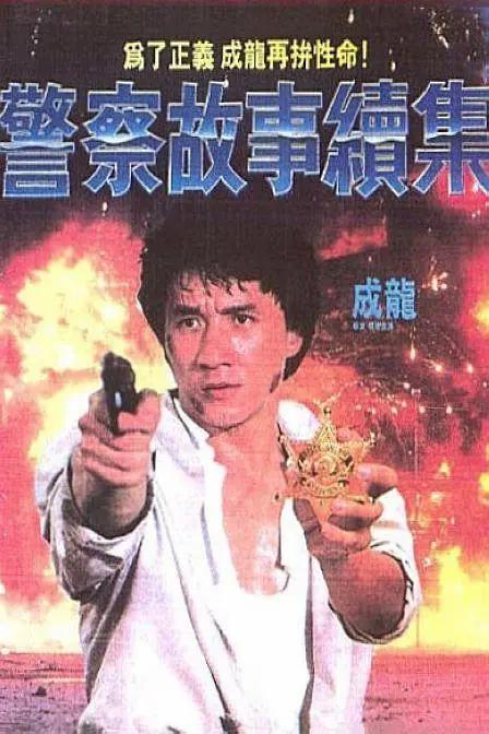日韩第一区