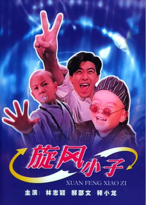 久久综合色区