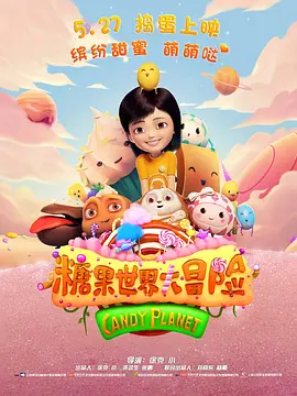 他的蜜千九十小说免费阅读