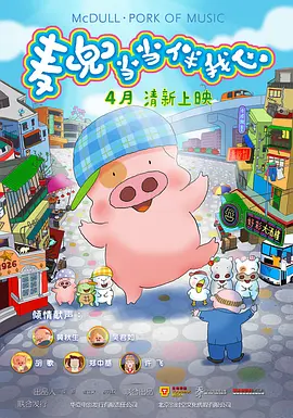 好好的享受人生