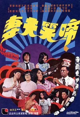 久久美