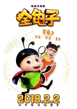 洛斯塔哈哈尼的妻子