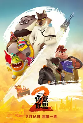 超污网站
