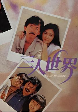 五月亭亭六月丁香