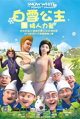 火色女