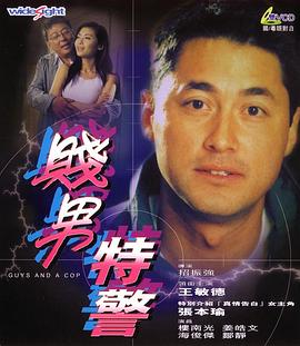 年轻的姐妹