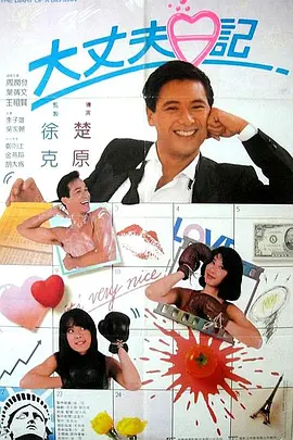 国产精品一区二区欧美
