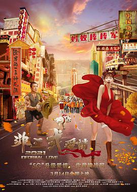 奴隶姐妹2020