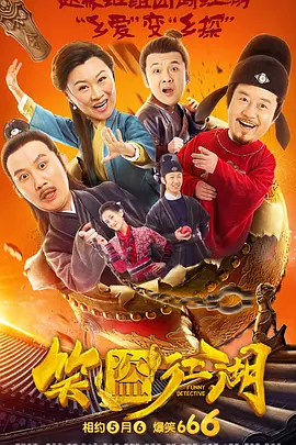 天天操小说