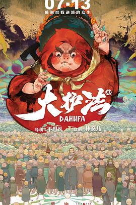 日韩激情片