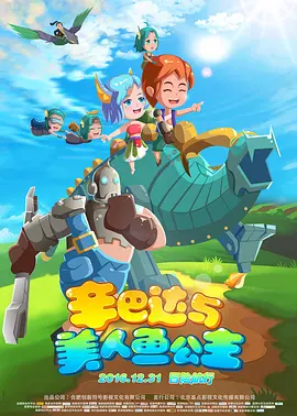 久久一本色道综合