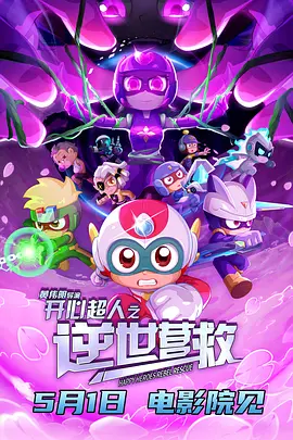 成人欧美视频在线看免费