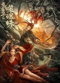 精品动漫第一页