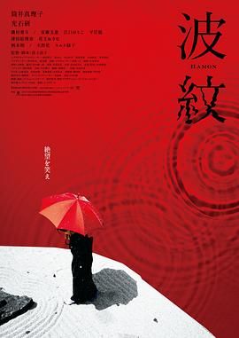 东京少女的热情